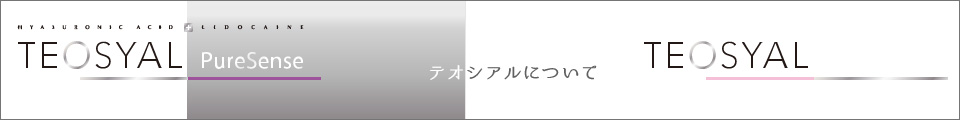 テオシアル